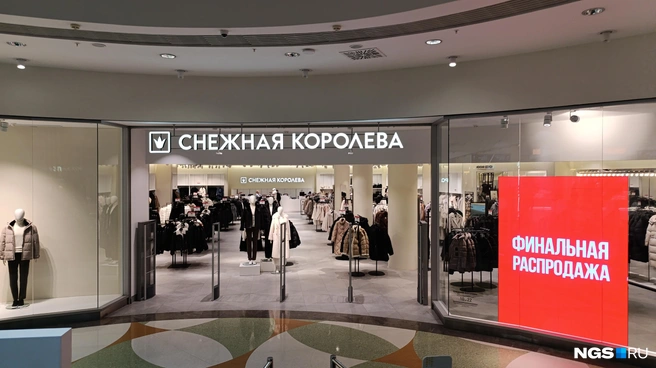 Магазин российской сети «Снежная королева», открытый на месте H&M | Источник: Стас Соколов / NGS.RU