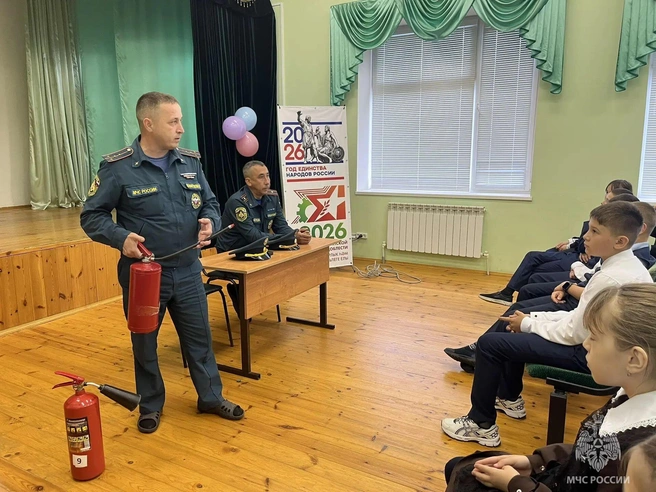 Источник: static.mchs.gov.ru