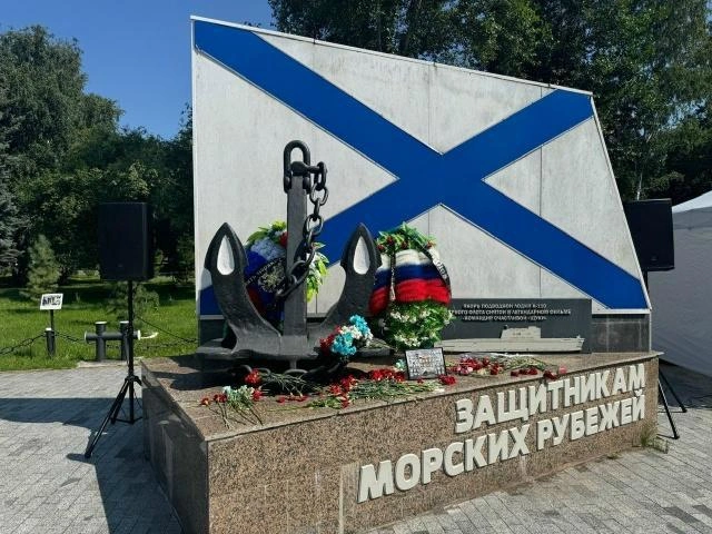 Памятник, расположенный на аллее парка, включает Андреевский крест, который был изрисован.