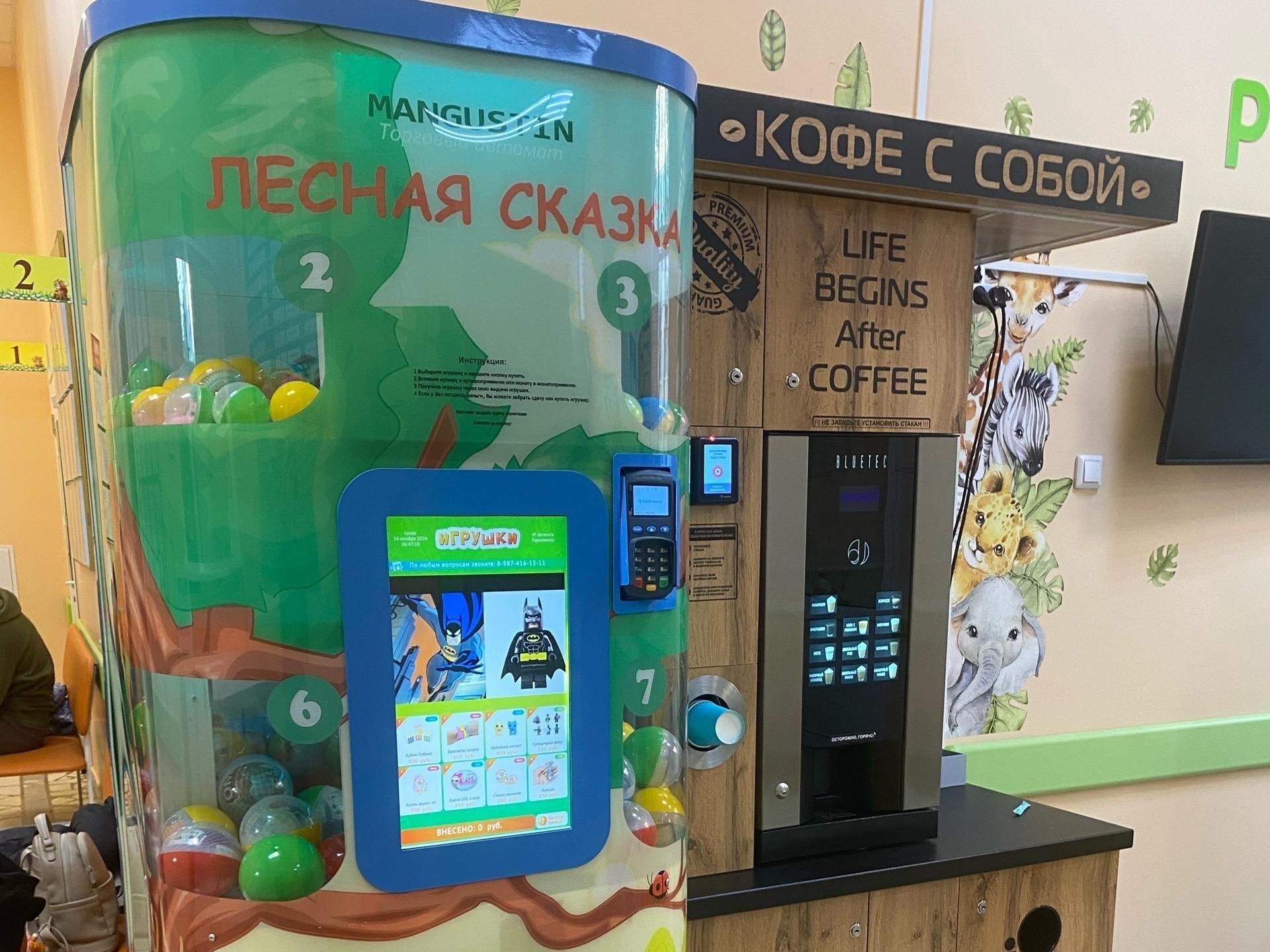 «Идёт побор с детей»: уфимцы возмутились автоматам с игрушками в поликлинике