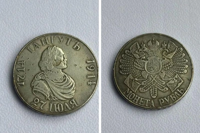 В Новосибирске продают рубль 1914 года за 1,65 млн