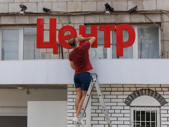 Чистота в центре города вызывает зависть у жителей окраин | Источник: Алексей Волхонский / V1.RU