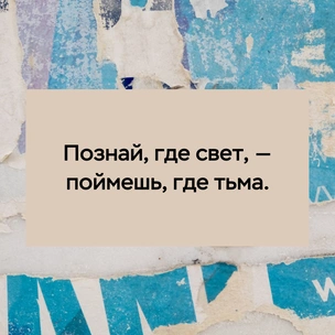 [тест] Выбери цитату Александра Блока, а мы скажем, чем ты отталкиваешь от себя людей