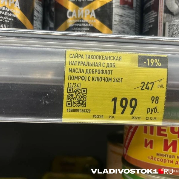 Источник: Елена Буйвол / VLADIVOSTOK1.RU