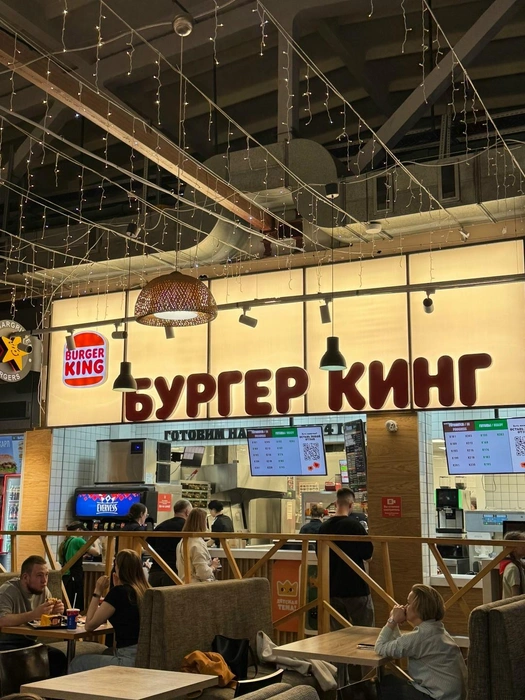 Ресторан быстро питания работают в Чите уже несколько дней | Источник: «Торгово-развлекательный центр МАКСИ | Чита» / ВКонтакте