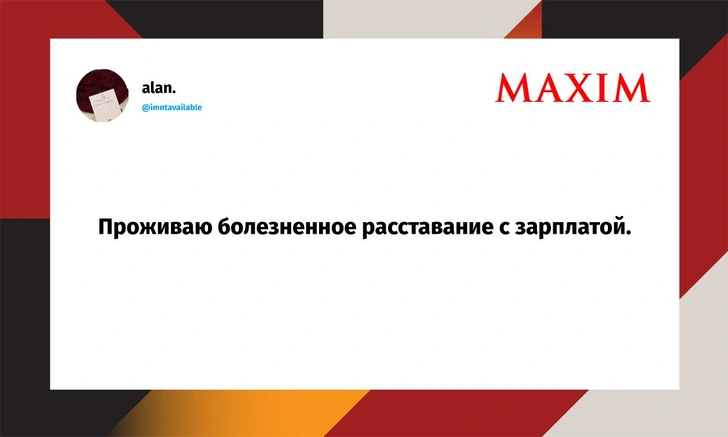 Самые смешные шутки среды и «костролог» | Источник: X (Twitter)
