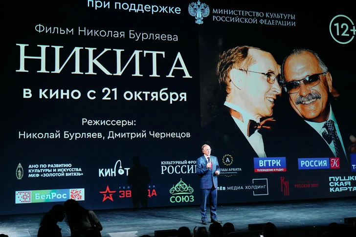 На премьере был аншлаг