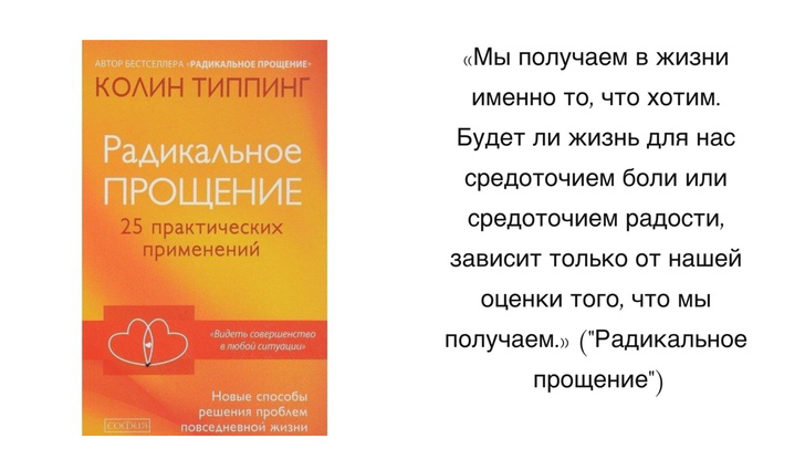 Бегущая с волками: 4 психологические книги для женщин, которые помогают проработать страхи (фото 6)