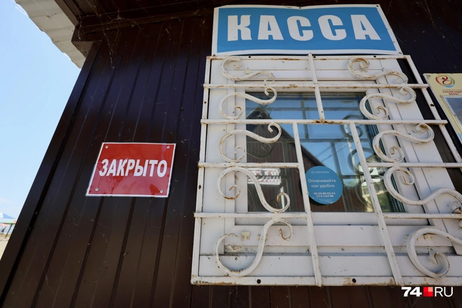 Касса не работает, проходят все желающие | Источник: Наталья Лапцевич