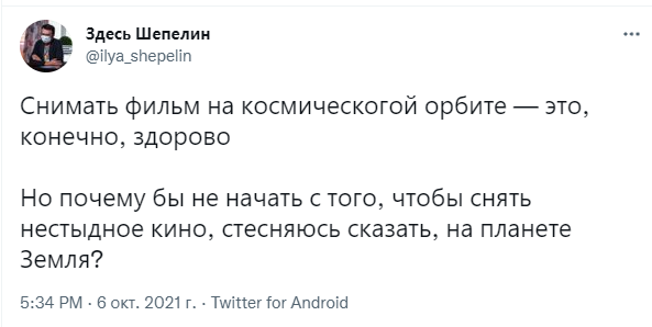 Лучшие шутки про полет в космос актрисы Юлии Пересильд и режиссера Клима Шипенко