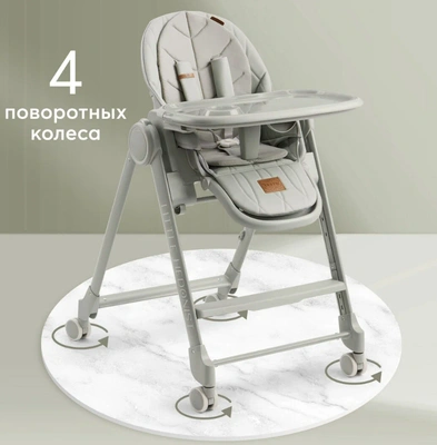 1. Стульчик для кормления Happy Baby Berny Lux