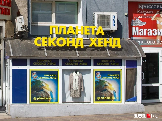 Выбор большой, но подобрать наряд сложно | Источник: Евгений Вдовин / 161.RU