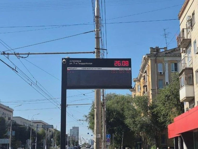 На 7-й Гвардейской табло пытается подавать какие-то знаки жизни, но безуспешно — никакой информации, кроме даты, увидеть на экране нельзя | Источник: Читатели V1.RU