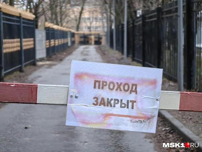 Проход закрыт | Источник: Дмитрий Бондарев / MSK1.RU