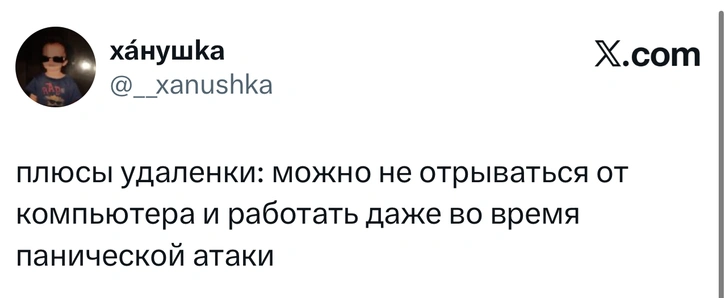 Источник: X (Twitter)