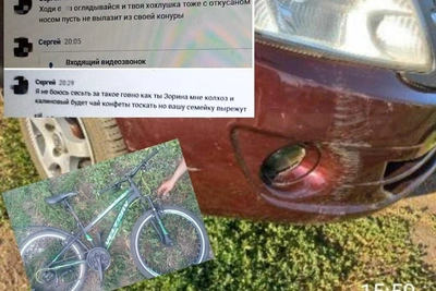 Mother Targeted After Son's Crash Becomes Village Enemy No. 1