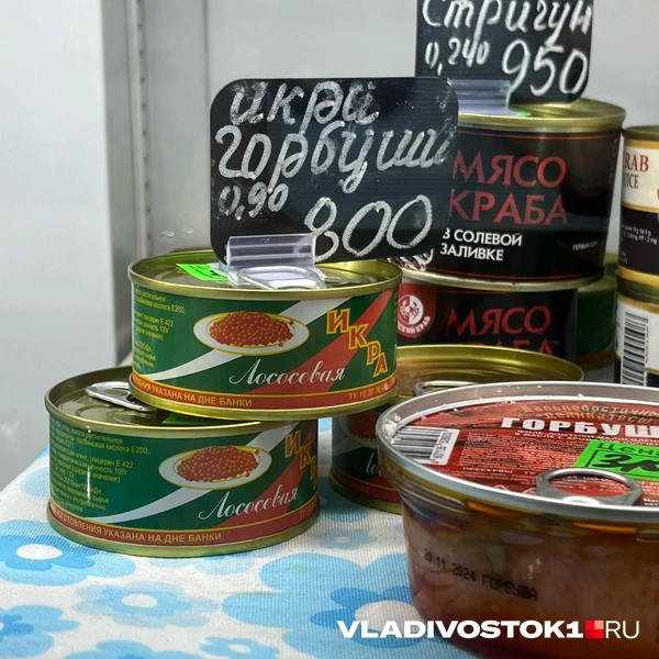 Источник: Елена Буйвол / VLADIVOSTOK1.RU