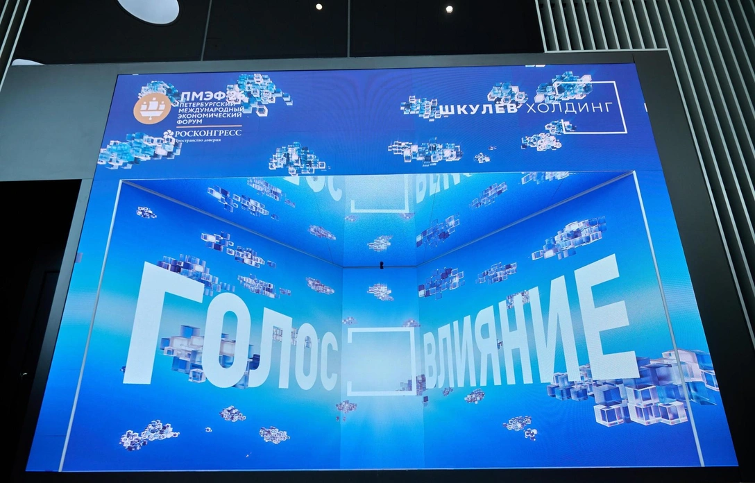 Медиа-небо: стенд «Шкулев Холдинг» на ПМЭФ 2026 | Источник: Дмитрий Толстошеев / MSK1.RU