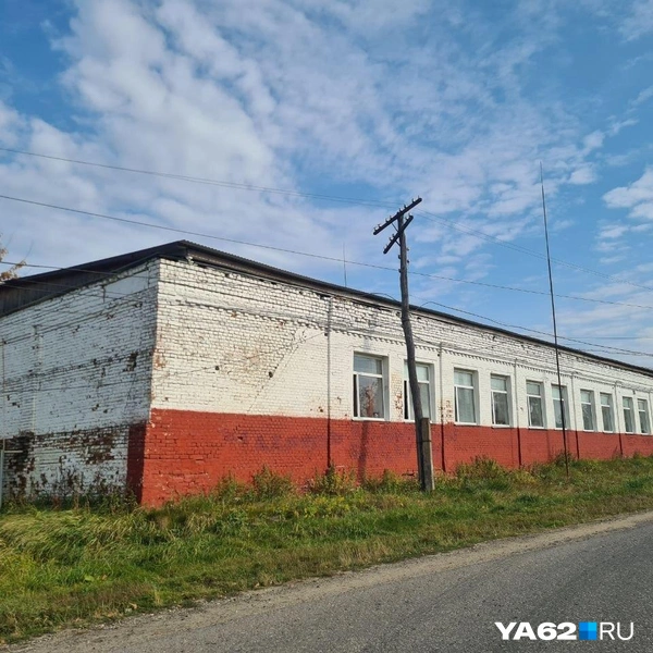 Здесь располагается интернат для детей | Источник: Светлана Коновалова / YA62.RU