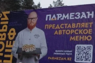 Лицом сети пиццерий в Екатеринбурге стал шеф с алиментным долгом