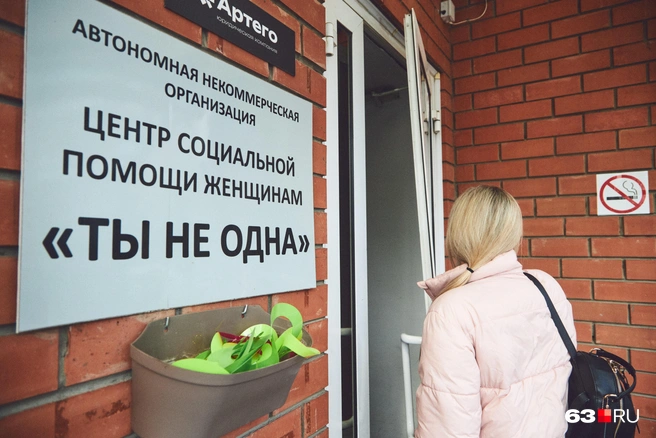 Самой молодой маме, которая жила в центре, было 17, а самой возрастной — 56 лет | Источник: Роман Данилкин / 63.RU