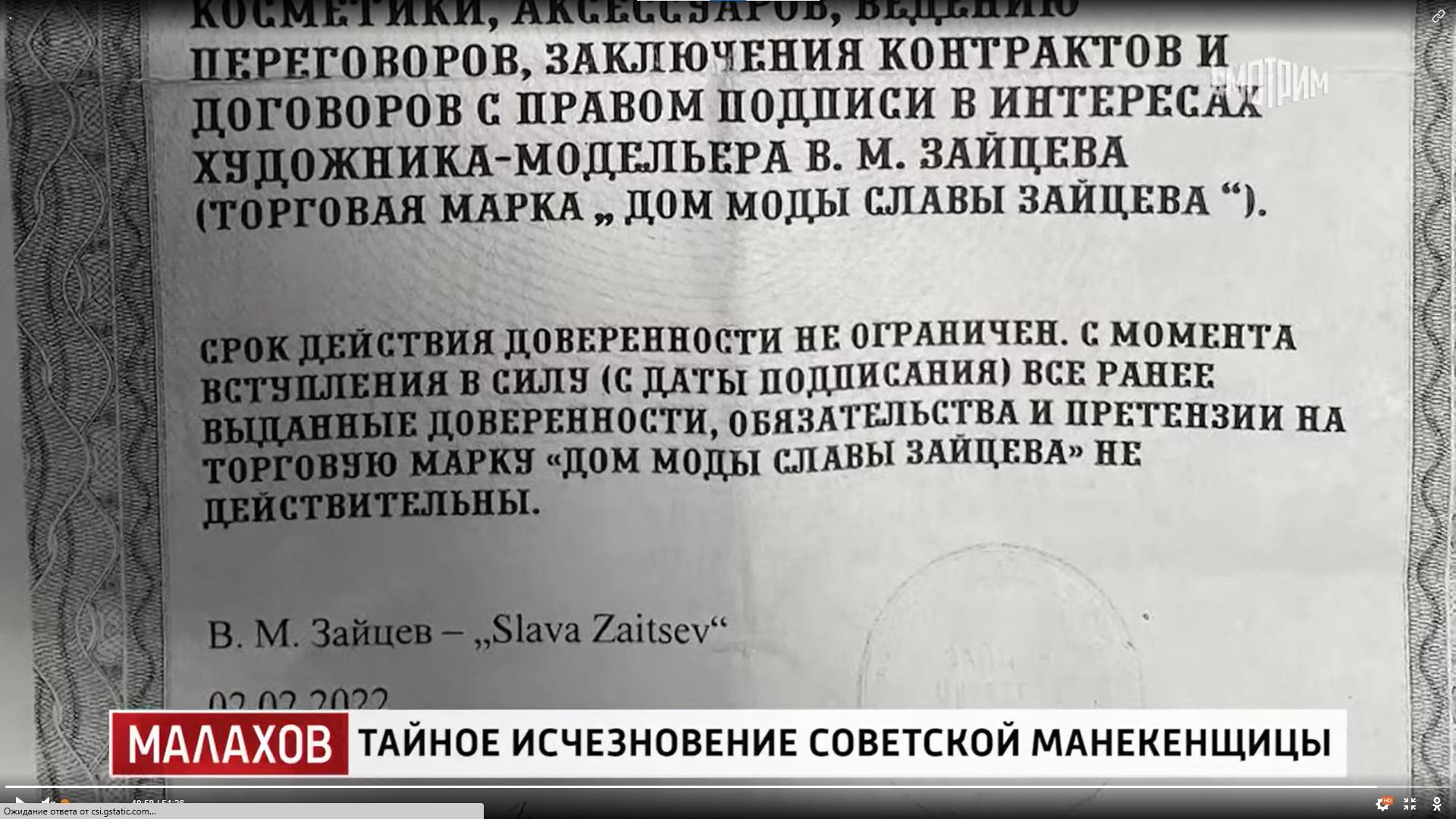 Новый наследник Зайцева: «Есть права на производство, торговую марку. Могу  хоть завтра идти в Дом моды» | STARHIT