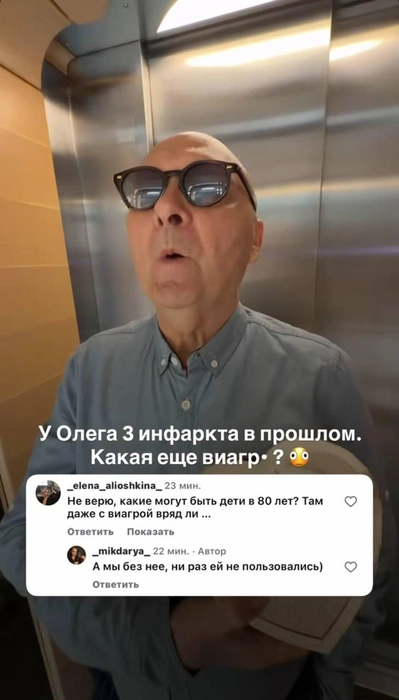 Три инфаркта — это много | Источник: _mikdarya_ / Instagram.com (экстремистская организация, деятельность запрещена на территории РФ)