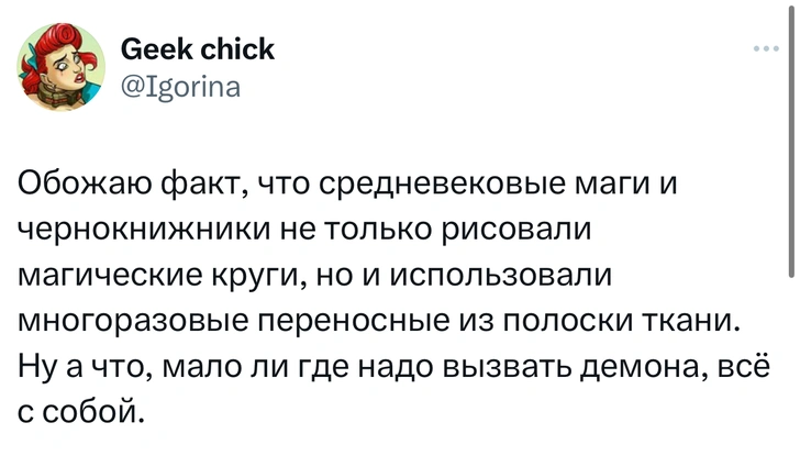 Источник: Twitter (X)