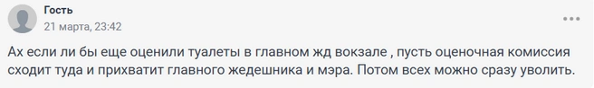 Источник: 161.RU