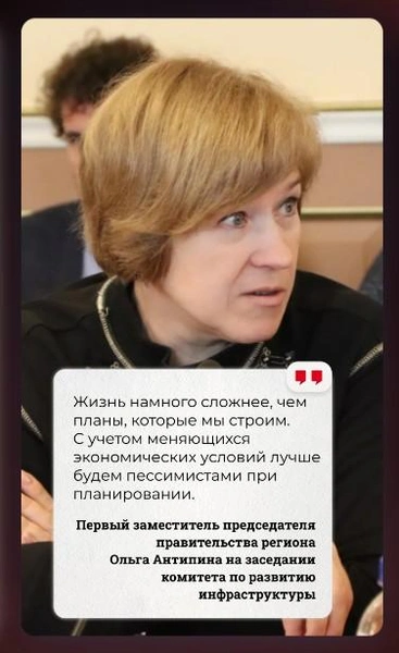 Источник: Законодательное Собрание Пермского края