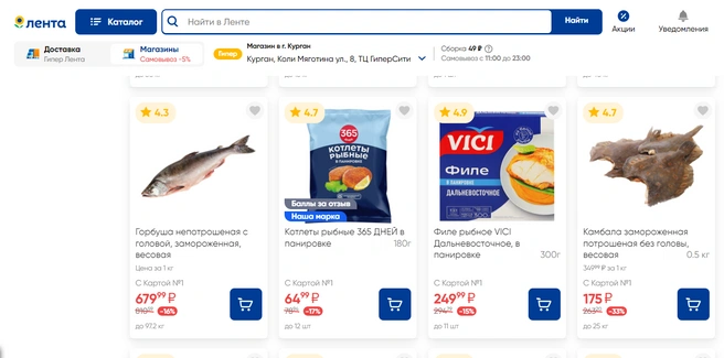 Источник: lenta.com