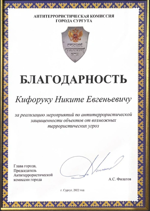 Источник: Редакция сайта