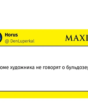 Шутки среды и дедушка из Дубая