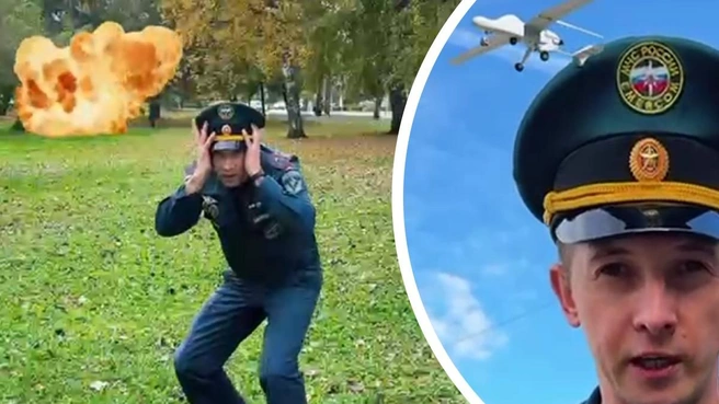 Спасатели показали, как защититься при атаке беспилотника | Источник: МЧС Башкирии