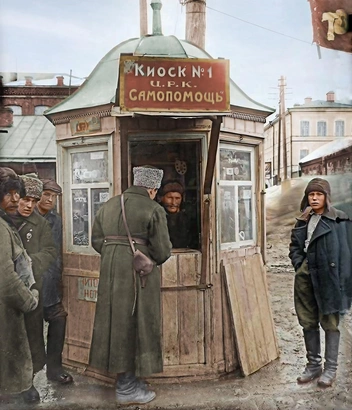 Киоск Ц.Р.К. «Самопомощь» | Источник: Perm-de-Monocle / vk.com