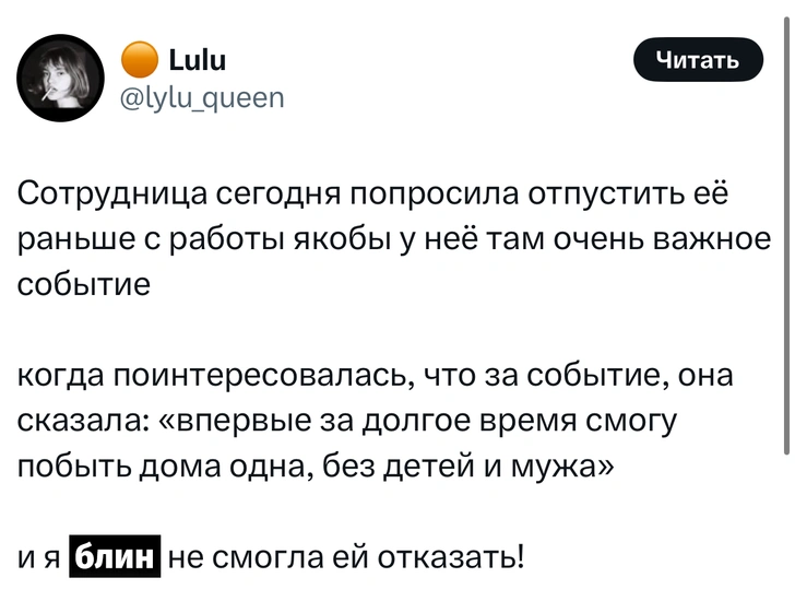 Источник: X (Twitter)