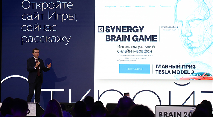 Synergy Brain Game: довести мозг до состояния высокоскоростного компьютера