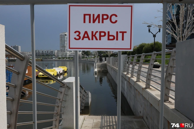 Покататься на катамаранах по Миассу пока не получится  | Источник: Наталья Лапцевич