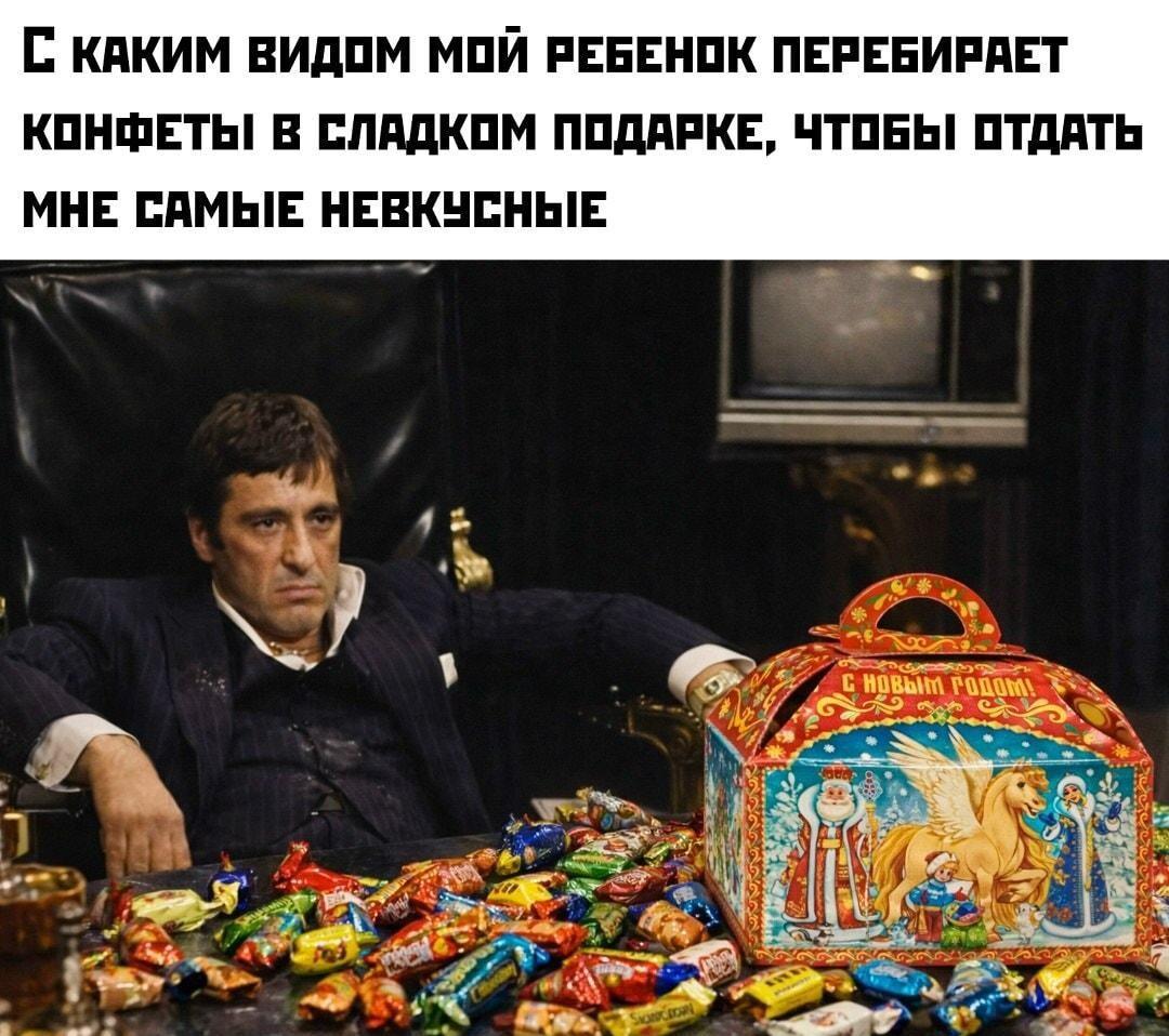 Смешно и сладко :-) Здравствуйте, уважаемые, Приятного, времени, суток