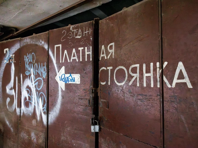 Некоторое время здание служило платной стоянкой | Источник: Алексей Волхонский / V1.RU