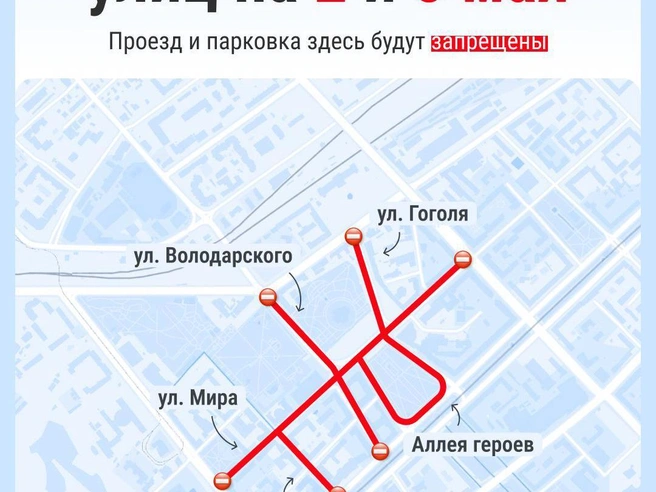 Источник: Серафима Пантыкина / Городские медиа