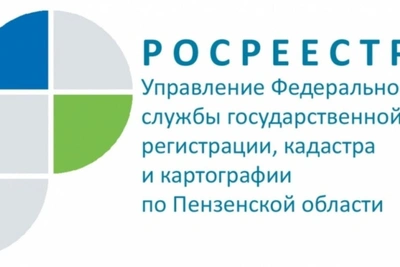 Пензенцам напоминают о рисках сделок с землей без границ