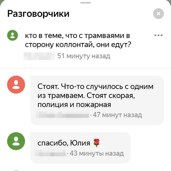 Источник: Яндекс.Карты