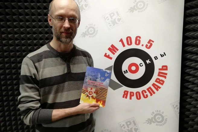 Ведущий «Эха» Марк Нуждин выпустил к 9 Мая брошюру без лица и фамилии Сукнёва на обложке | 76.ru