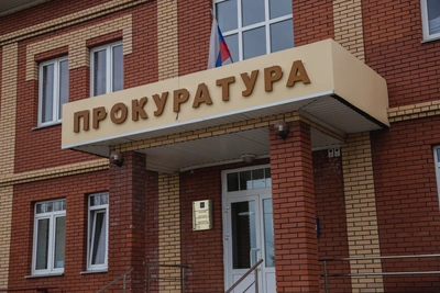 В Кургане назначили нового прокурора
