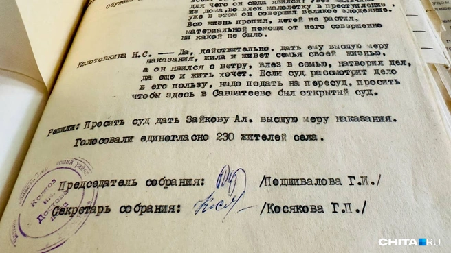 Источник: Виктория Михайлюк