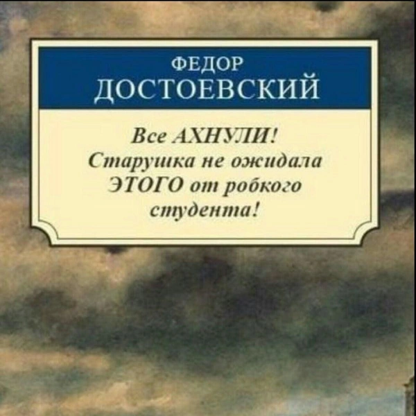 Источник: соцсети