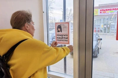 Школьница пропала после экзамена в Архангельской области