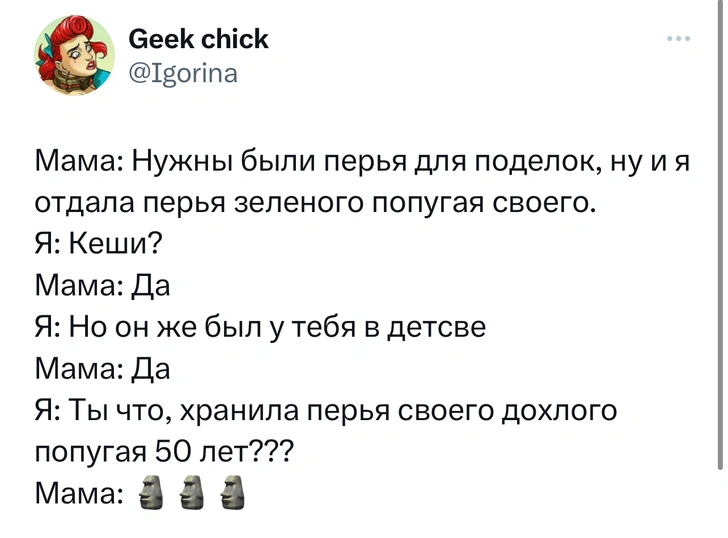 Шутки понедельника и «Никита Кологривый высказался об Аркадии Укупнике»