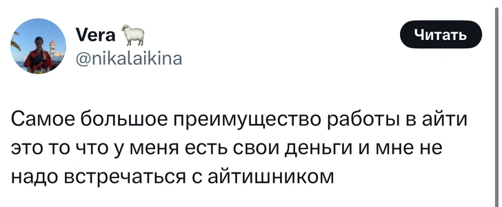Источник: X (Twitter)
